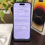 iPhone14Pro 256GB  SIMե꡼ ̵
