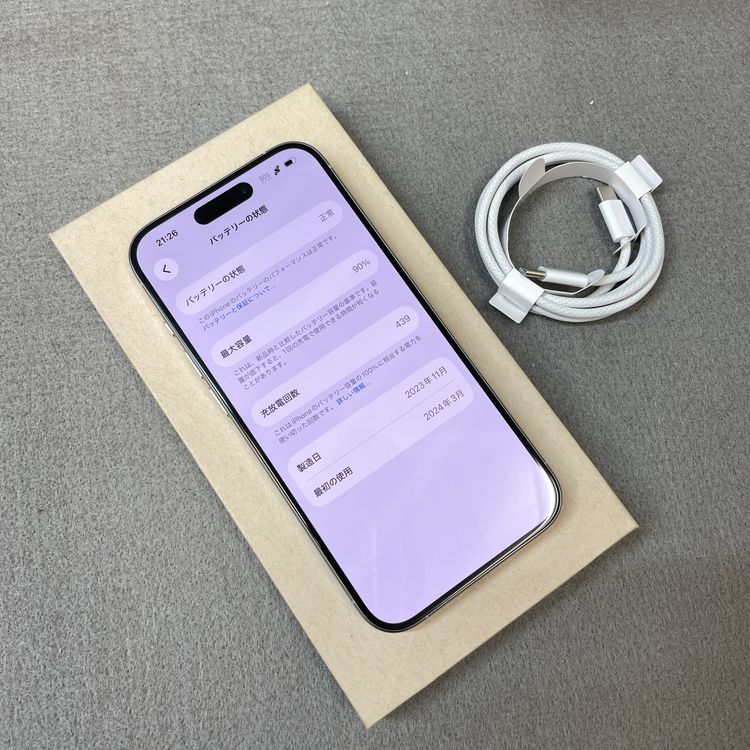 ����Ʊ�� iPhone 15Pro 256GB �ۥ磻�� ������ SIM�ե꡼ ����̵��