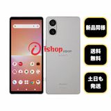 Xperia 5 V SO-53D 128GB�ץ���ʥ���С��ɥ����� SIM�ե꡼ ����̵��