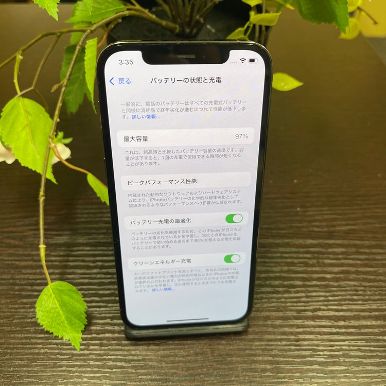 iPhone 12Pro 256GB ֥å  SIMե꡼ ̵