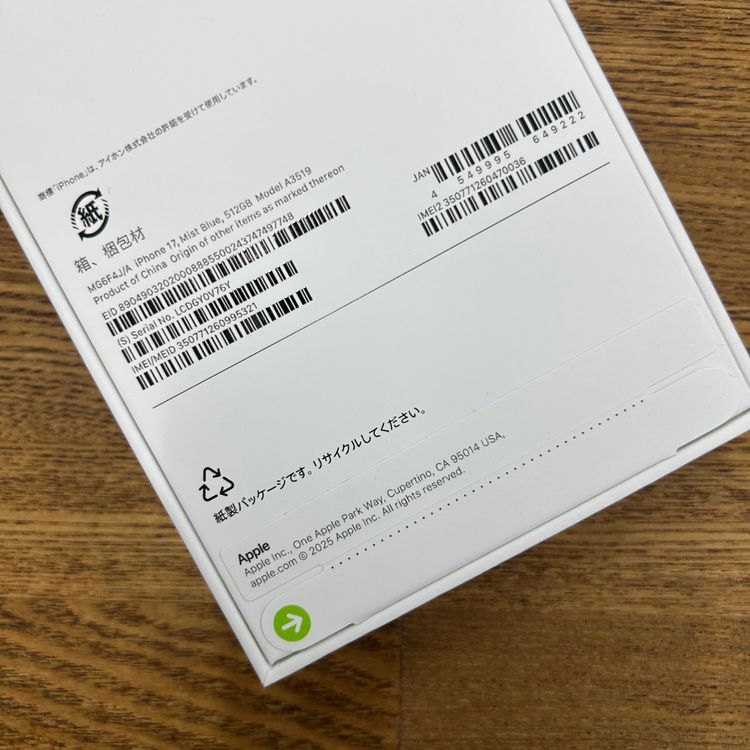 ʡ̤ iPhone 17 512GB ֥롼 Apple SIMե꡼ ̵