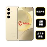 ����Ʊ�� Galaxy S24 256GB SC-51E ��������������SIM�ե꡼����̵��