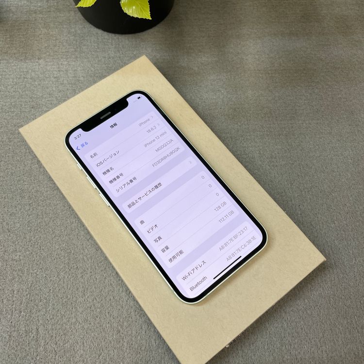 iPhone 12MiNi 128GB ���꡼�� ������SIM�ե꡼����̵��