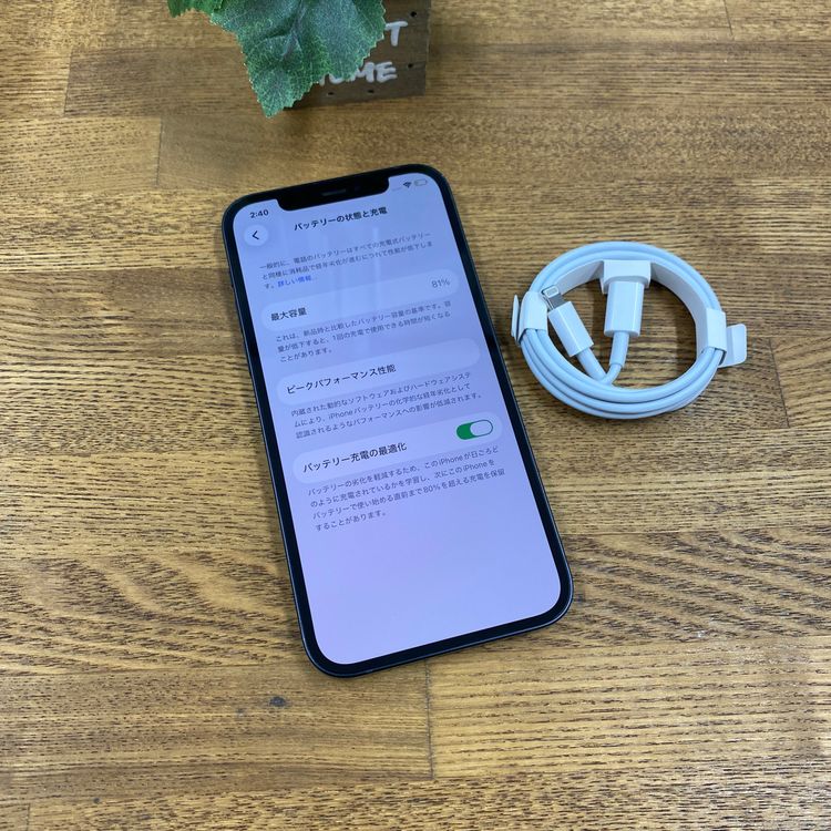 iPhone12 64GB �֥�å� ����SIM�ե꡼ ����̵��