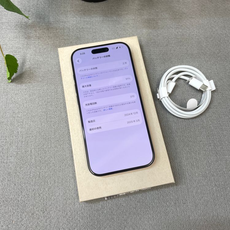 ����Ʊ��iPhone 16Pro 128GB �֥�å������� SIM�ե꡼����̵��