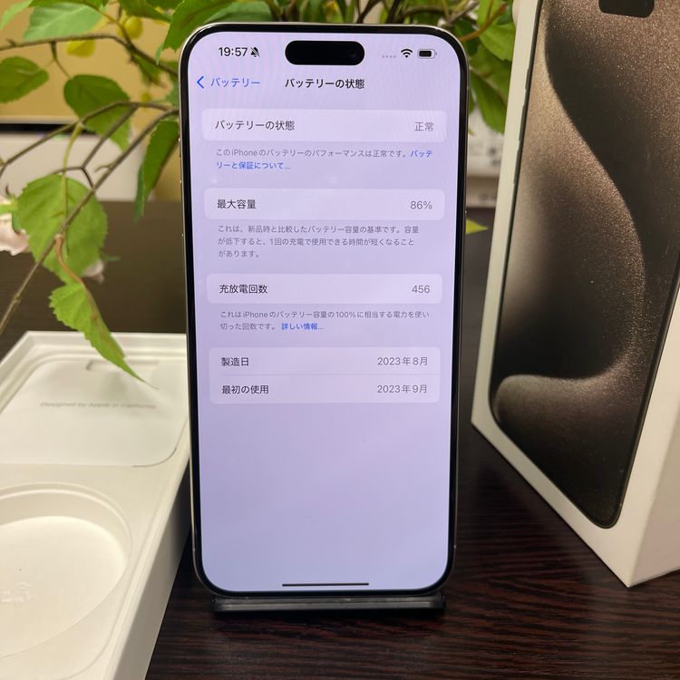 iPhone 15ProMax  256Gb ʥ SIMե꡼ ̵