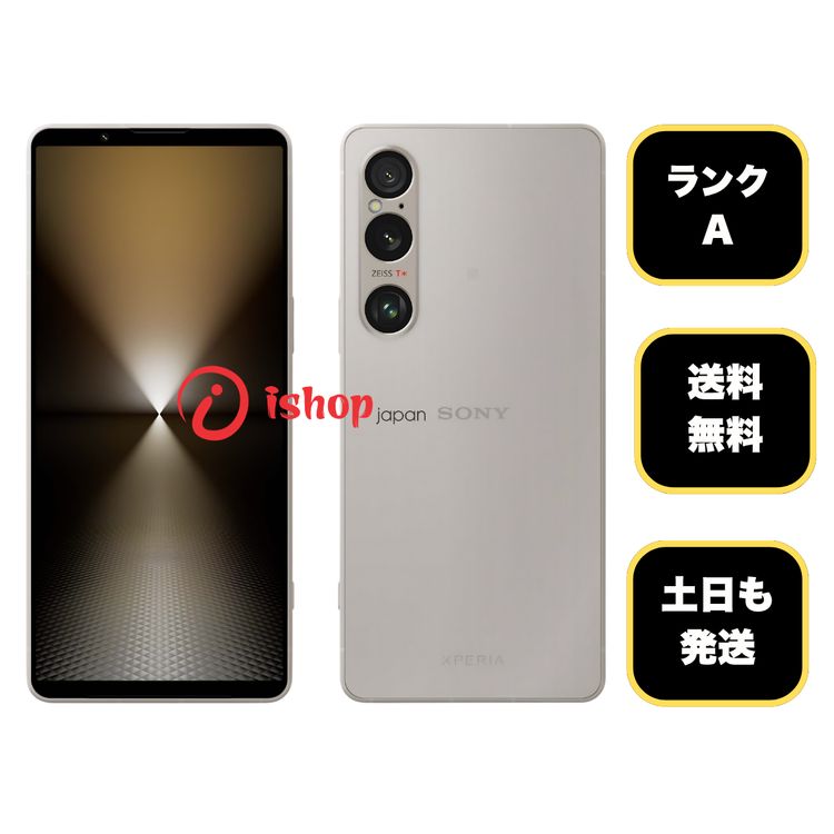 Xperia 1 VI 256GB �ץ���ʥ���С� �ɥ�����SIM�ե꡼����̵��
