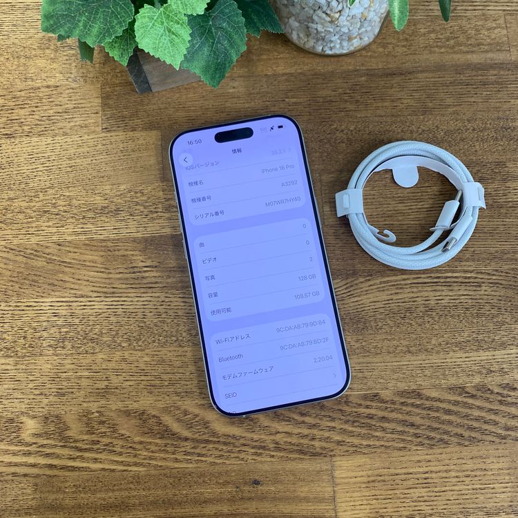 iPhone 16Pro 128GB �ۥ磻�� ������ SIM�ե꡼����̵��