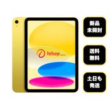 ���ʡ�̤���� iPad 11���� A16 128GB �������� Wi-Fi��ǥ� ����̵��