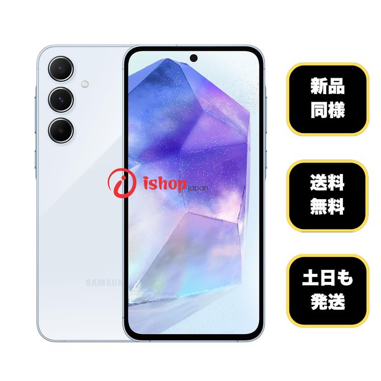Ʊ Galaxy A55 5G SCG27  ֥롼SIMե꡼ ̵