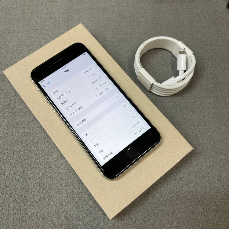 �Хåƥ꡼88% iPhone SE�裳���� 128GB �������饤�� ������SIM�ե꡼����̵��