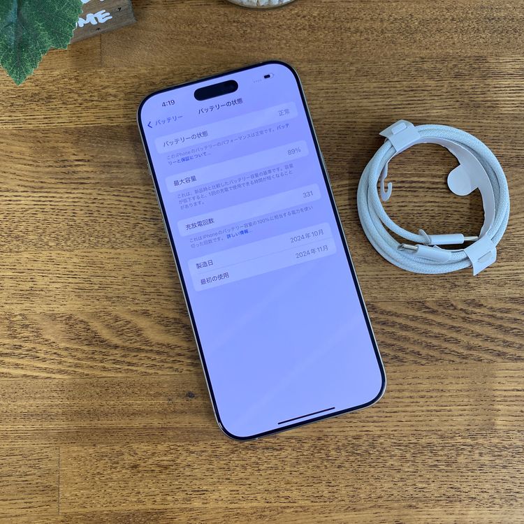 iPhone 16Promax 256GB �ʥ����� ����SIM�ե꡼ ����̵��