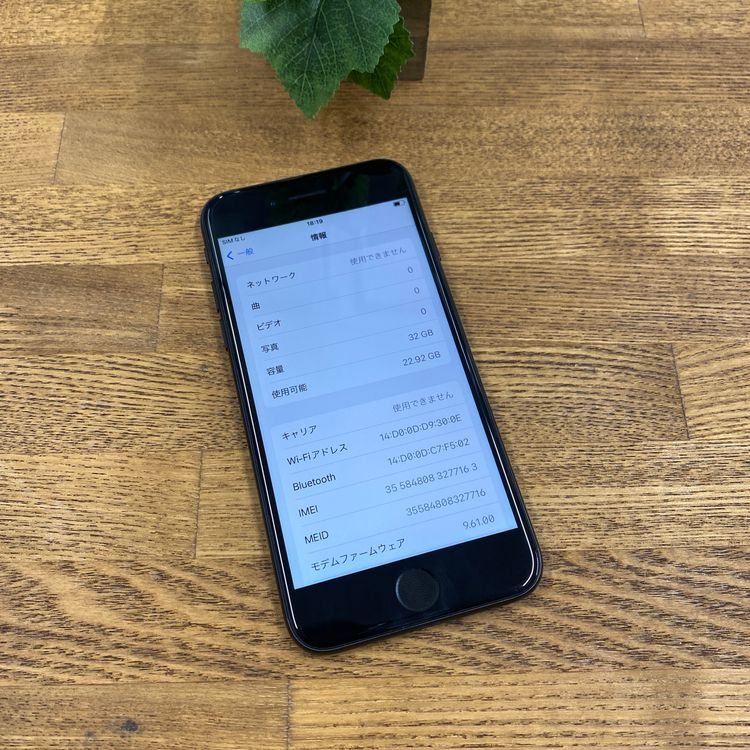 iPhone 7 32GB �֥�å������� SIM�ե꡼����̵��