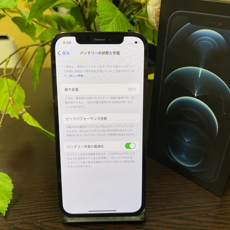 iPhone 12Pro  256GB  ֥롼  SIMե꡼ ̵