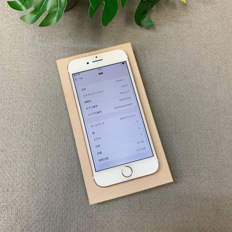 iPhone 7 32GB ������ ������� ������ SIM�ե꡼����̵��