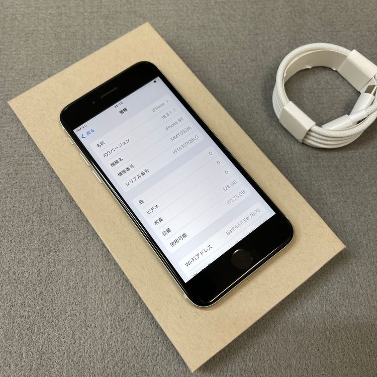 �Хåƥ꡼95% iPhone SE�裳���� 128GB �������饤�� ������SIM�ե꡼����̵��