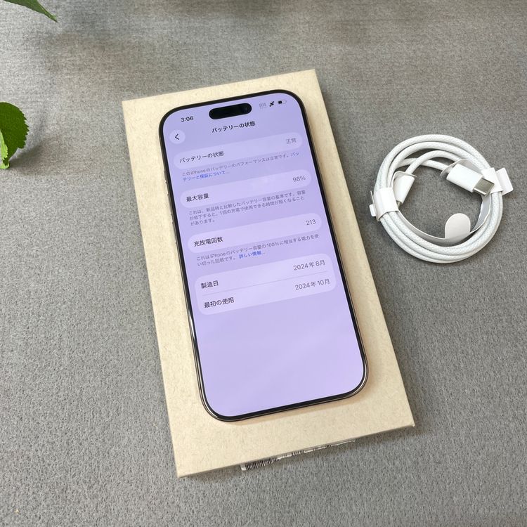 ����Ʊ��iPhone 16Pro 128GB �ǥ����ȹ����� SIM�ե꡼����̵��