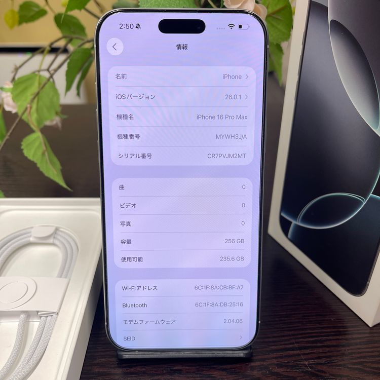 Ʊ iPhone16 ProMax 256GB ۥ磻 SIMե꡼ ̵