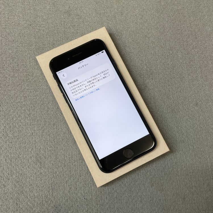 �Хåƥ꡼ 100% iPhone SE(��2 ����) 128GB ����SIM�ե꡼ ����̵��