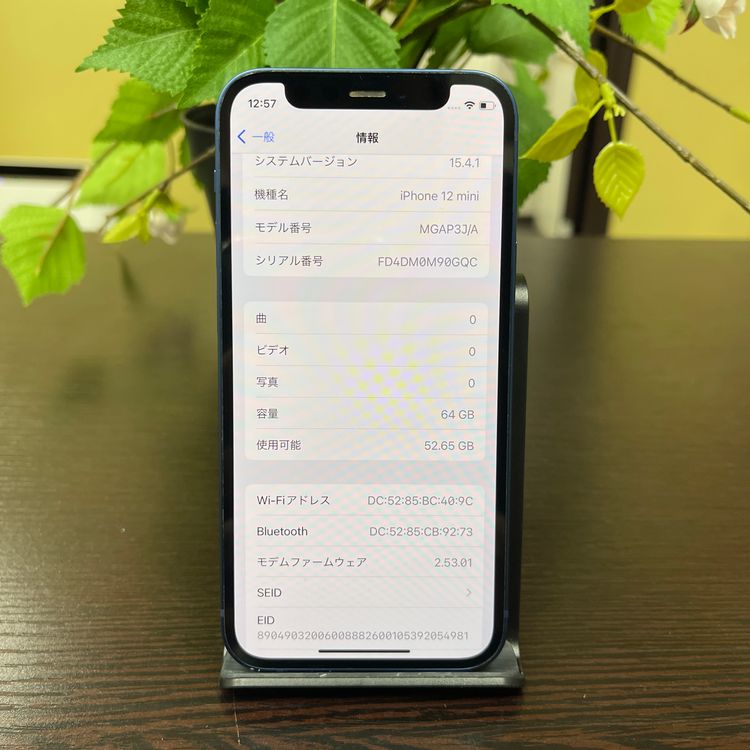 iPhone 12Mini 64GB ꡼ SIMե꡼ ̵