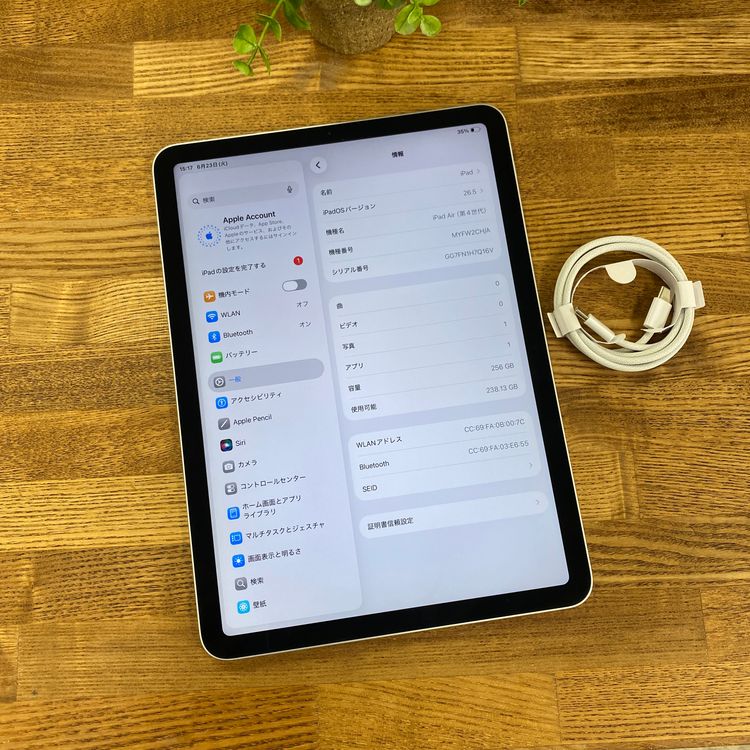 ����Ʊ�� iPad Air(��4����) 256GB ����С� ����̵��