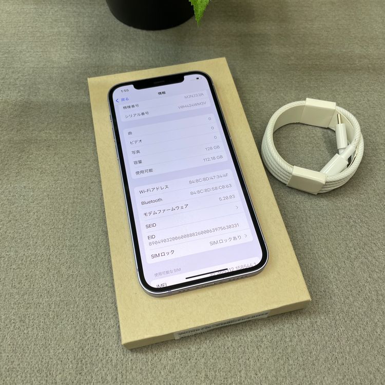 iPhone 12 �ѡ��ץ� 128GB ����SIM�ե꡼ ����̵��