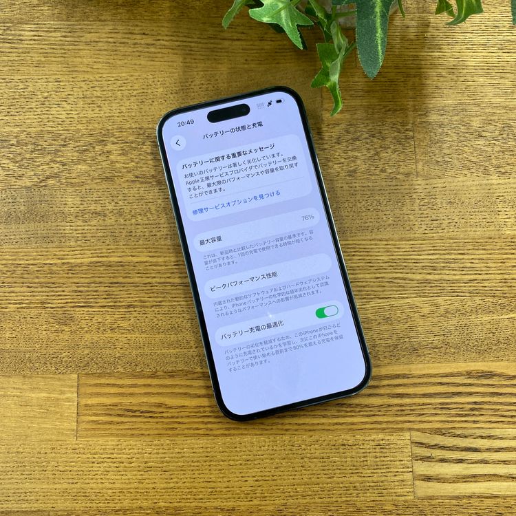 iPhone14 Pro 128Gb �ѡ��ץ� ����SIM�ե꡼ ����̵��