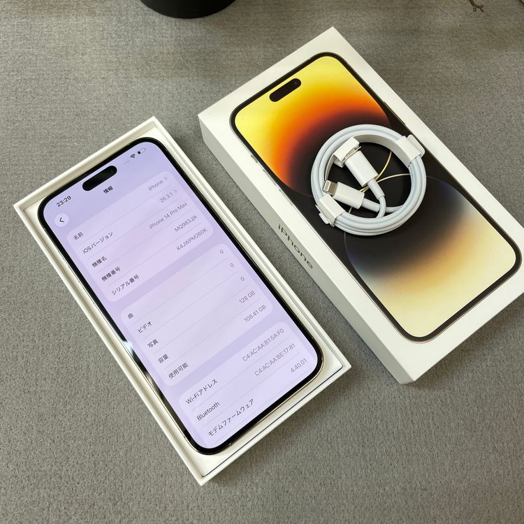 �Хåƥ꡼ 98% iPhone 14ProMax 128GB ������� ������SIM�ե꡼����̵��