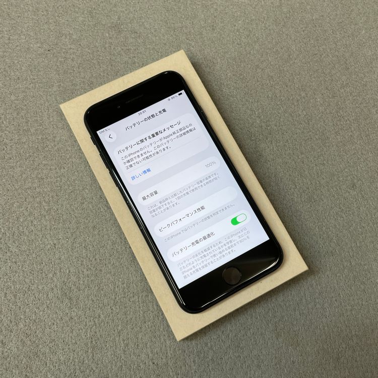 �Хåƥ꡼ 100% iPhone SE(��2 ����) 128GB ����SIM�ե꡼ ����̵��
