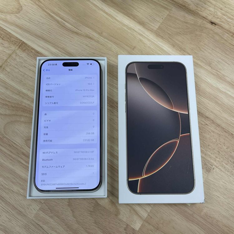 iPhone 16ProMax 256GB ǥApple Store SIMե꡼ ̵