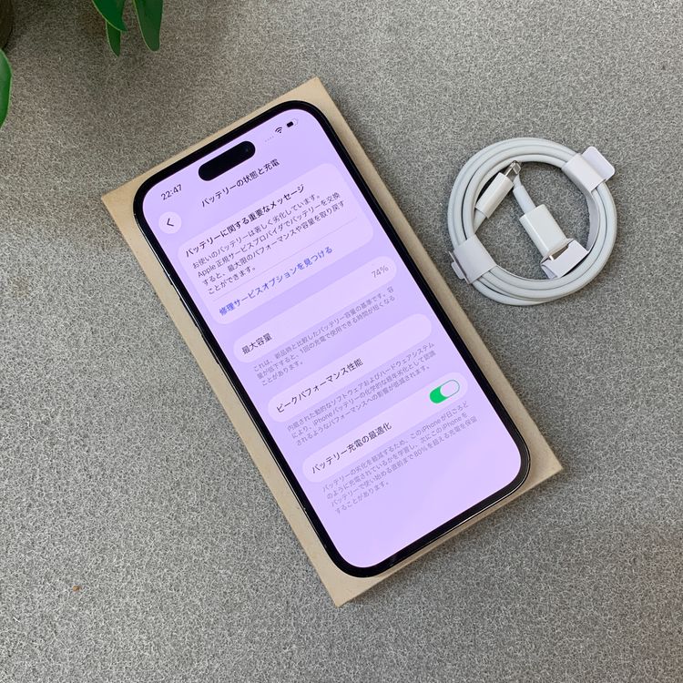 iPhone14Pro 256GB �֥�å� ����SIM�ե꡼ ����̵��
