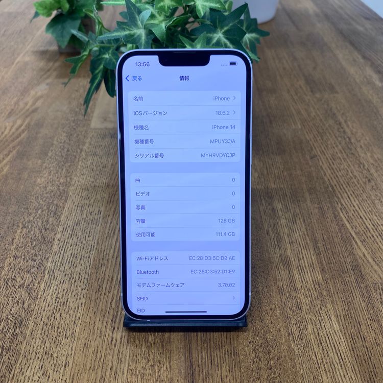 iPhone 14 128Gb ѡץ  SIMե꡼̵