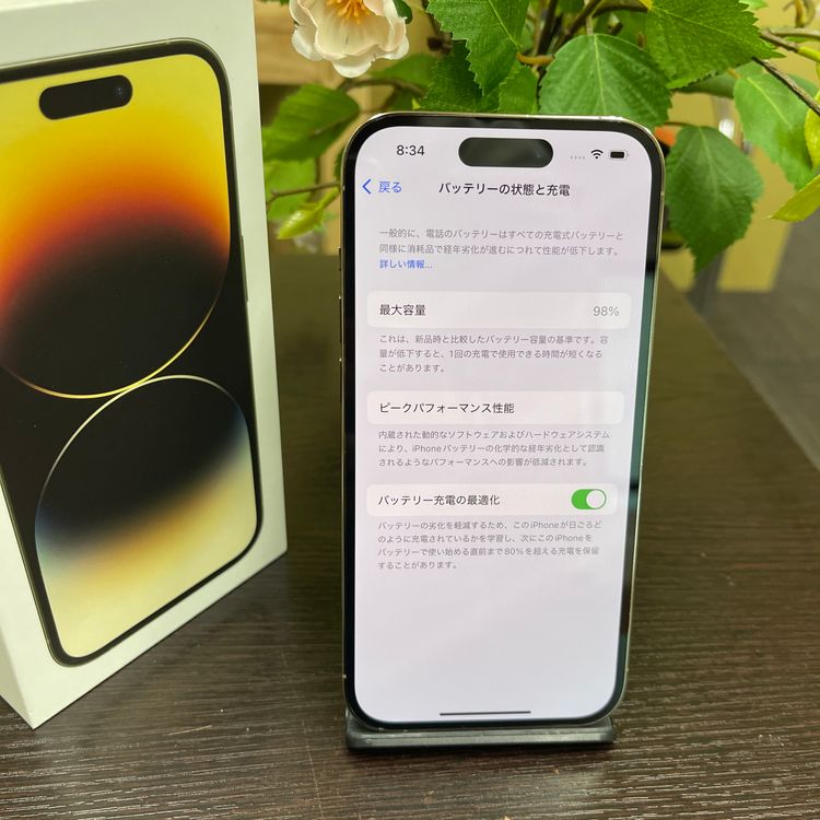 iPhone 14Pro 128GB  SIMե꡼ ̵