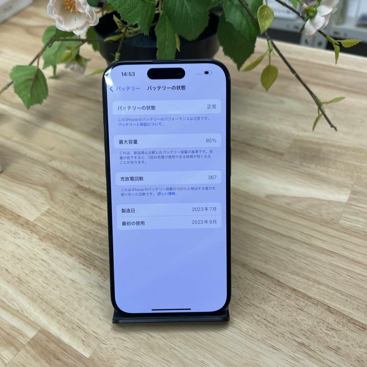 iPhone 15Pro 256GB ֥롼˥ SIMե꡼̵