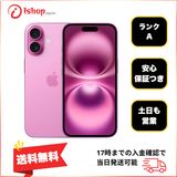 �Хåƥ꡼ 93% iPhone 16Plus 256GB �ԥ� ������SIM�ե꡼����̵��