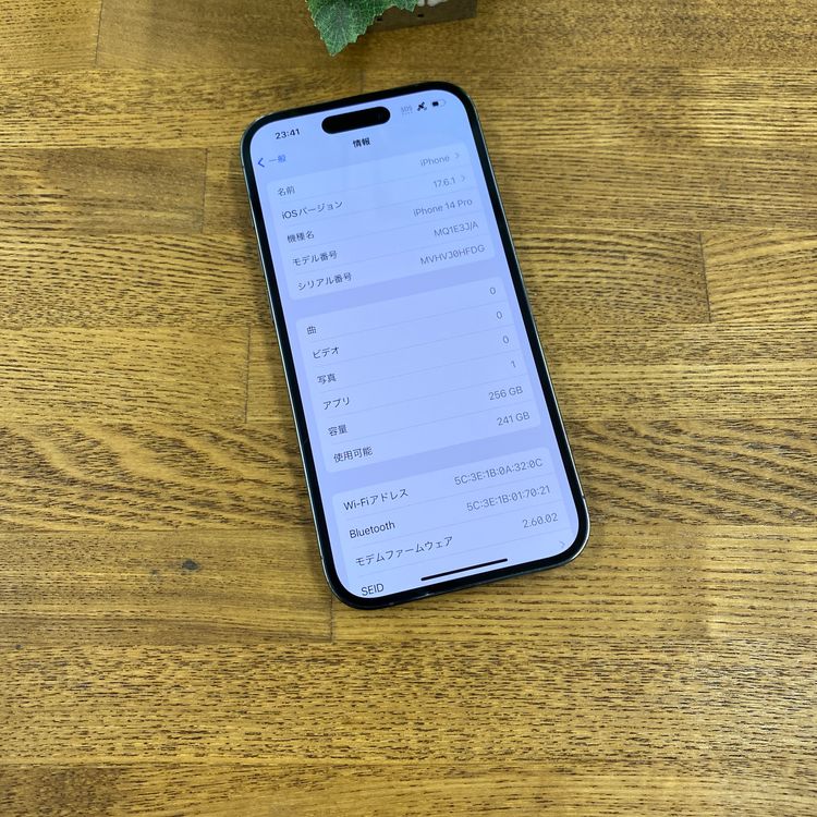 iPhone 14Pro 256GB �ѡ��ץ� ������SIM�ե꡼����̵��