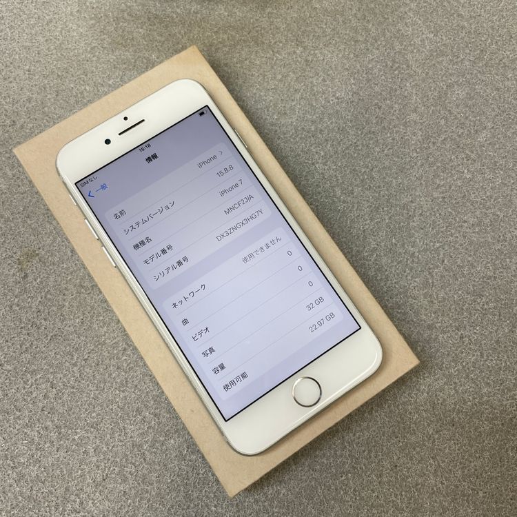 �Хåƥ꡼ 91% iPhone 7 32GB ����С������� SIM�ե꡼����̵��