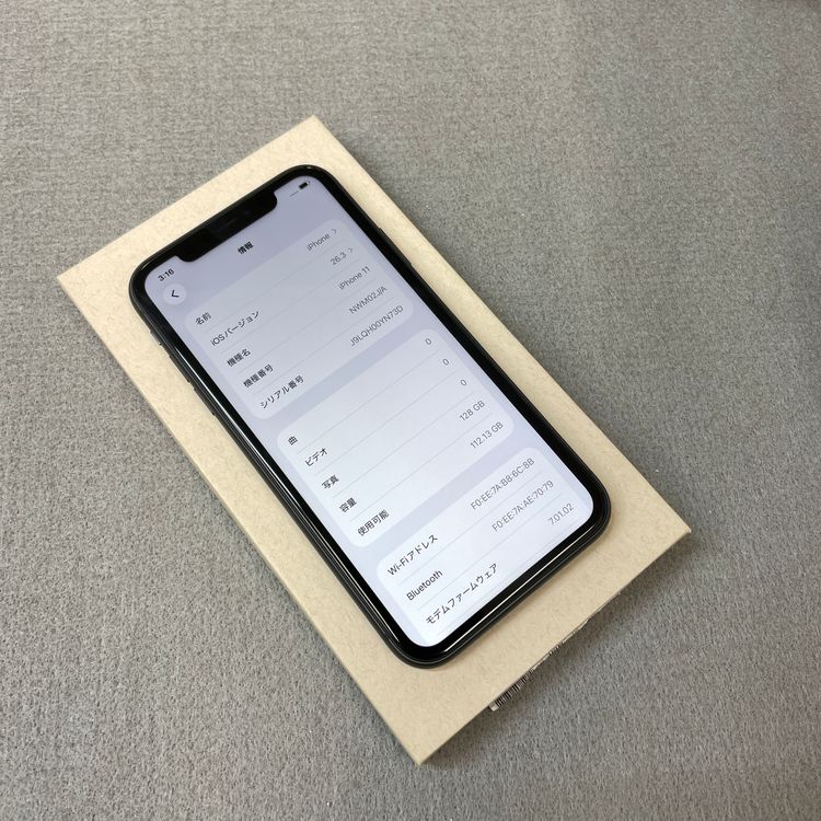 �Хåƥ꡼ 98% iPhone 11 128GB �֥�å� ������ SIM�ե꡼����̵��