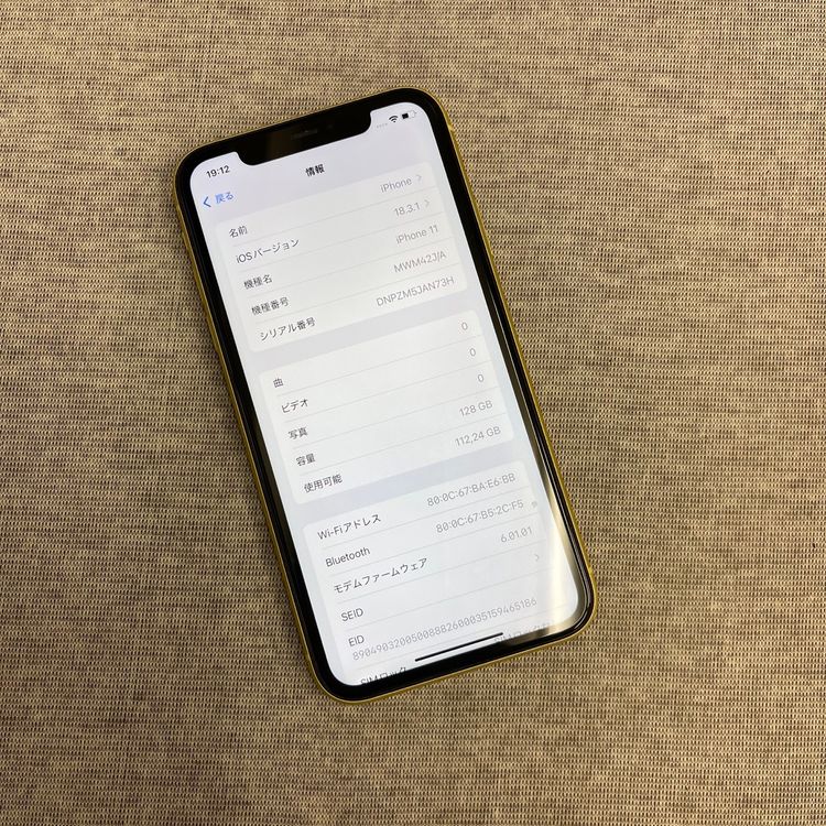 iPhone11  128GB   Softbank SIMե꡼ ̵