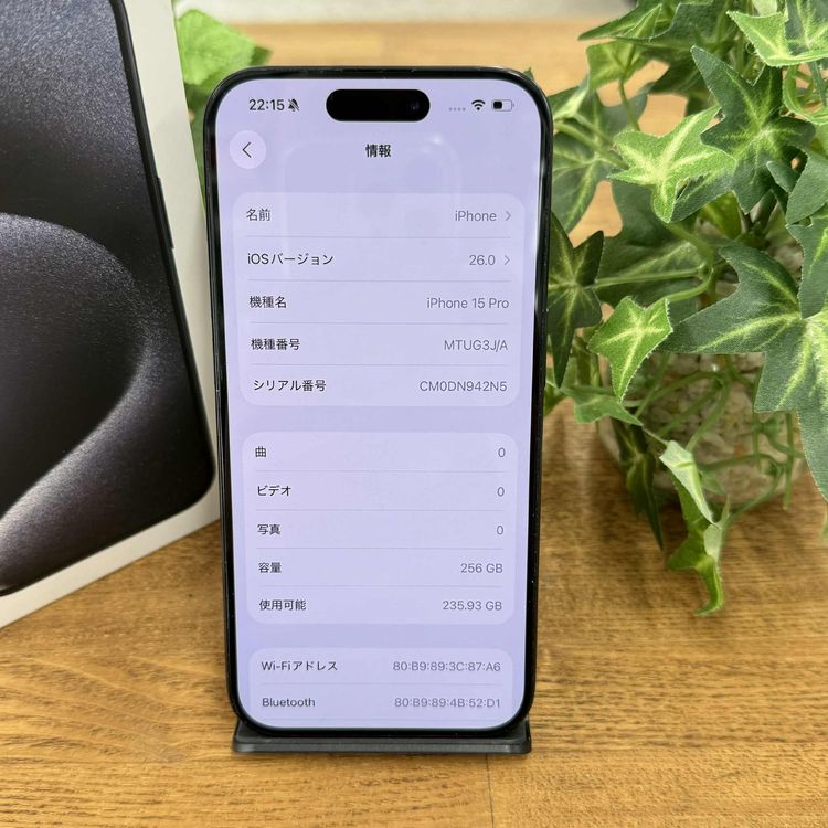 iPhone 15Pro 256GB ֥롼 Apple ȥ SIMե꡼̵