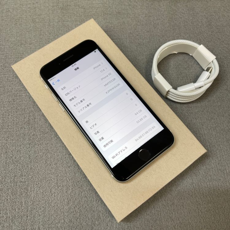 �Хåƥ꡼100% iPhone SE�裳���� 64GB �������饤�� ������ SIM�ե꡼����̵��