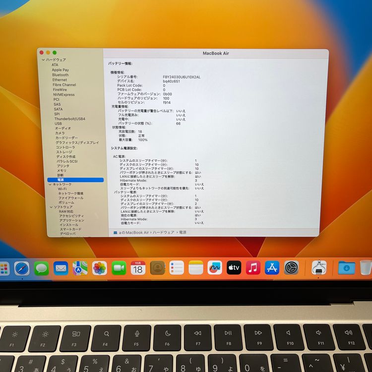 MacBook Air 13.6 M2å 256GB 饤 ̵ MWC1Y