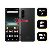 Xperia 5 IV SO-54C 128Gb ブラック ドコモ版 SIMフリー送料無料