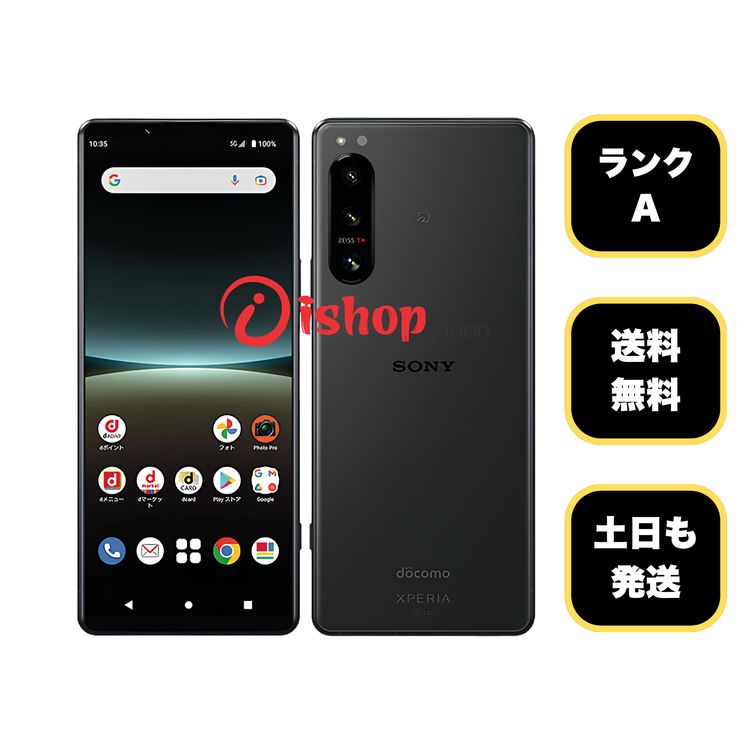 Xperia 5 IV SO-54C 128Gb �֥�å� �ɥ����� SIM�ե꡼����̵��