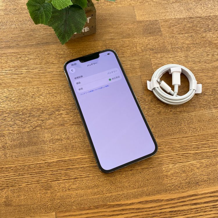 �Хåƥ꡼ 100% iPhone 13Pro 128GB ����ե����� �����ǡ�SIM�ե꡼