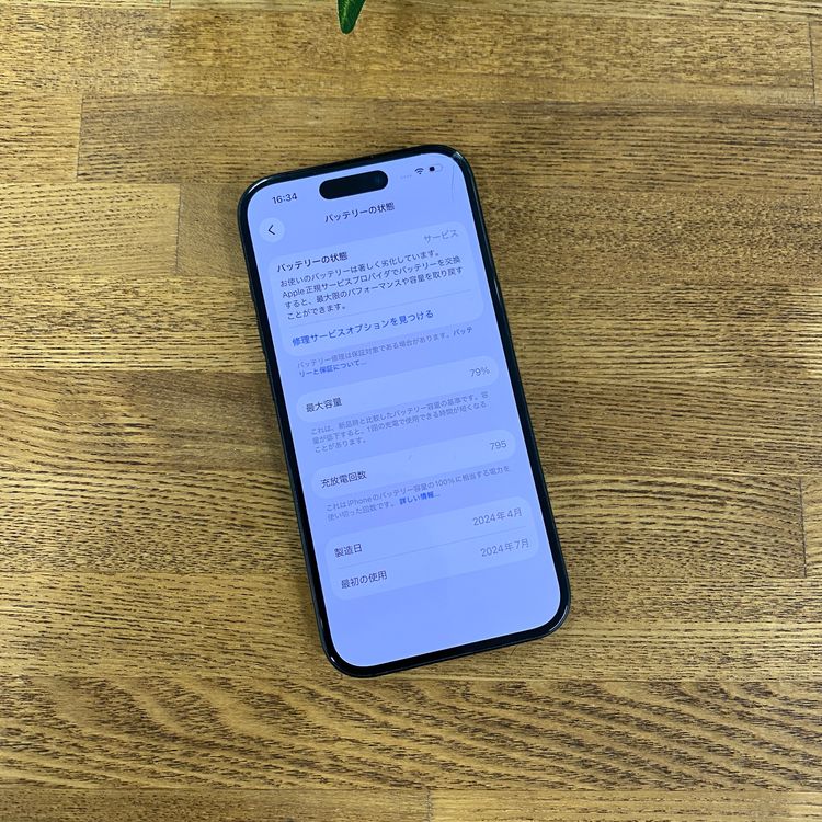 iPhone 15 128GB �֥�å� ������ SIM�ե꡼����̵��