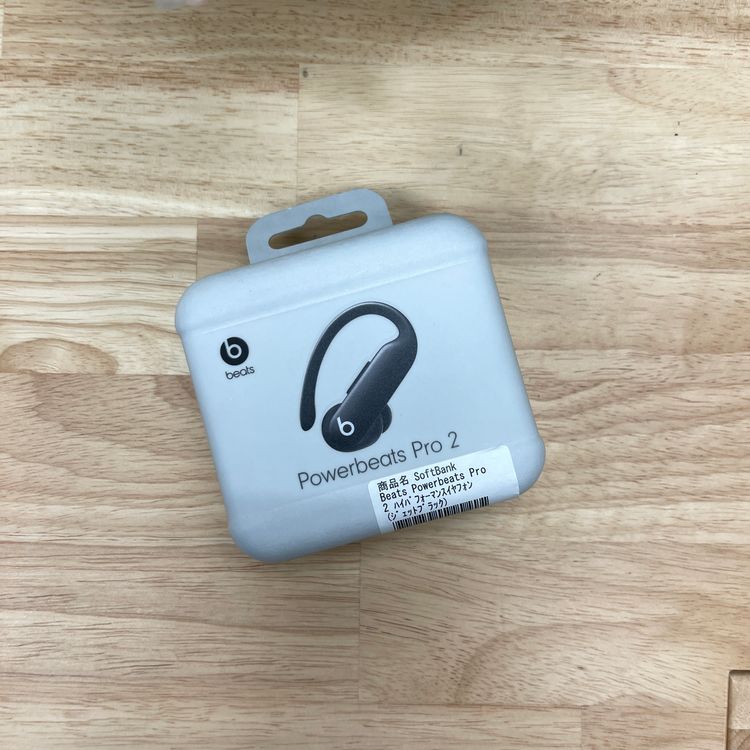 新品・未開封  Powerbeats Pro 2 送料無料 SMLWLHY7K42
