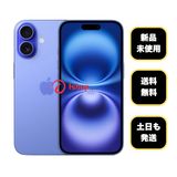 新品・未使用 iPhone16 128GB ウルトラマリン 国内版 SIMフリー 送料無料