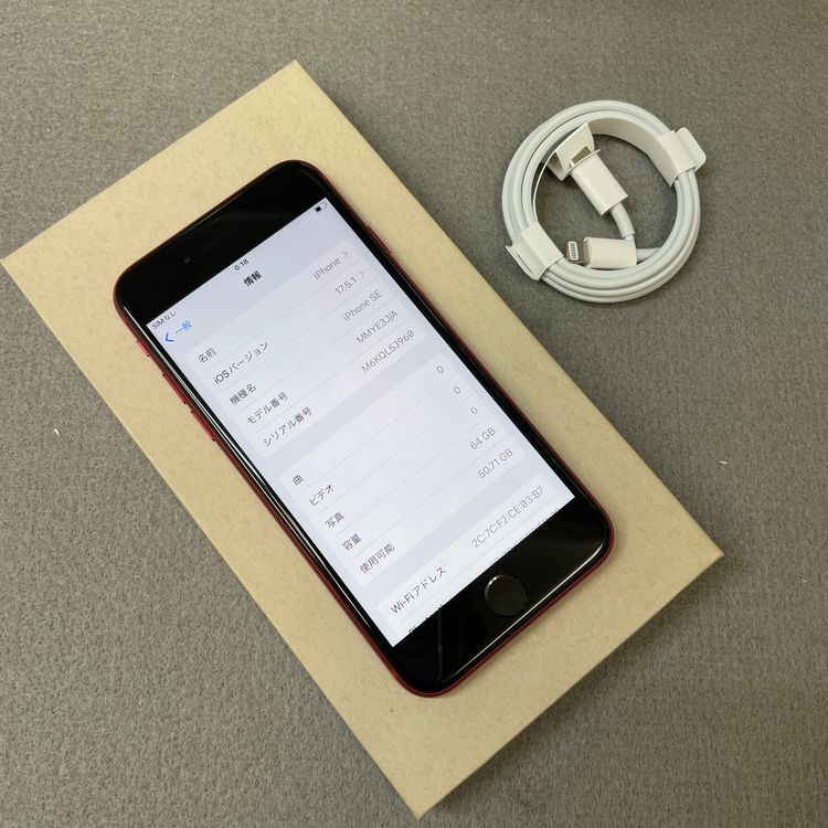 �Хåƥ꡼ 100% iPhone SE3 64GB ��å�  ������ SIM�ե꡼ ����̵��
