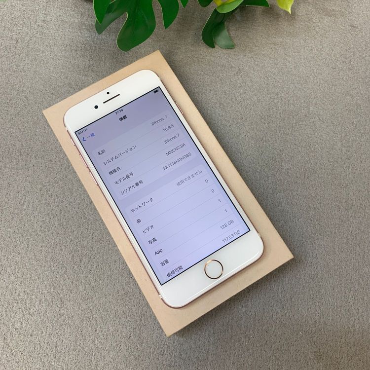 �Хåƥ꡼ 100% iPhone 7 128GB ������������� ������ SIM�ե꡼����̵��